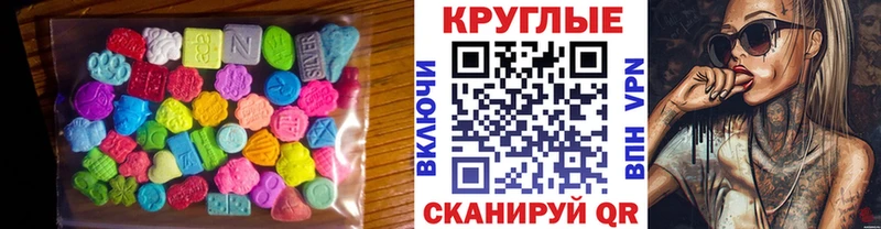 сайты даркнета наркотические препараты  продажа наркотиков  KRAKEN рабочий сайт  Находка  ЭКСТАЗИ MDMA 