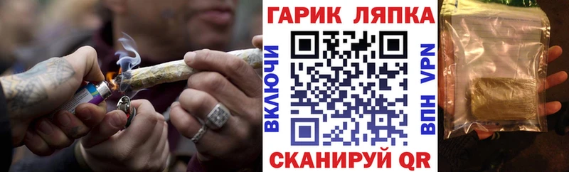 Гашиш гарик  Находка 