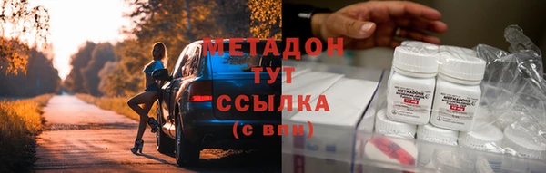 твердый Бронницы