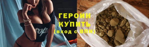 соль курить ск Бугульма