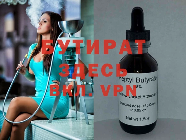 гидропоника Верхнеуральск