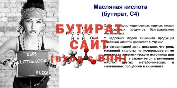 ешки Верея