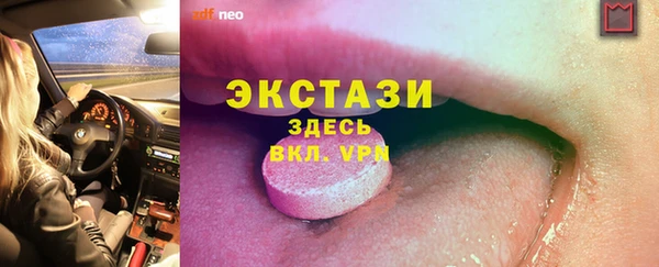 гидропоника Верхнеуральск