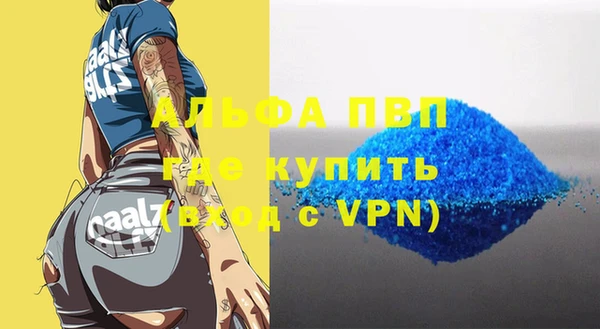 ешки Верея