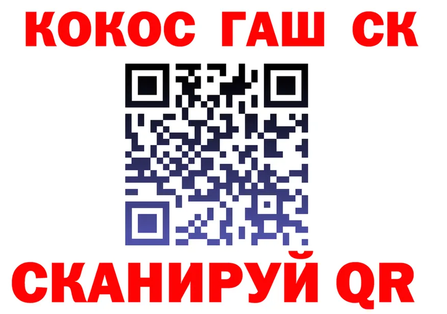 Гашиш Ice-O-Lator зеркало площадка mega Находка