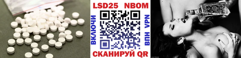Лсд 25 экстази кислота  купить наркотик  Находка 