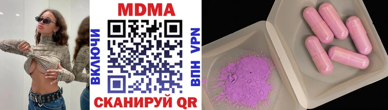 блэк спрут маркетплейс  Находка  MDMA молли 