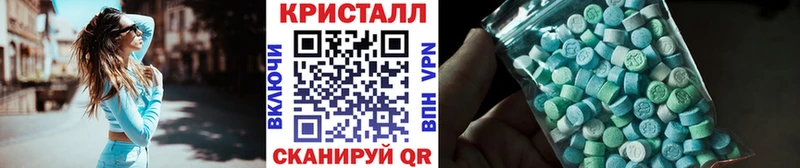как найти   Находка  Первитин винт 